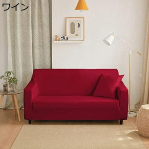 �\�t�@�J�o�[ �\�t�@�[�J�o�[ 2�l���� �X�g���b�` �L�k �z���C�g �X���b�v L�� 1�l���� 3�l���� �I�t�� �\�t�@�[�ی�J�o�[ �C���e���A �������� ���� 145*185cm �k���f�U�C�� �R�[�q�[ �\�t�@�[