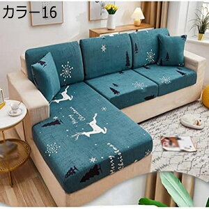 �\�t�@�[���ʃJ�o�[ �҂����� �J���[ �t�B�b�g�^�C�v �N�b�V�����J�o�[ �ւ��J�o�[ �L�k �X�g���b�` �҂����� ���b�t�� H �J�E�` 4�l�|�� 3�l�|�� 1-2�l�|�� �\�t�@�J�o�[ �j��B�� ������� V