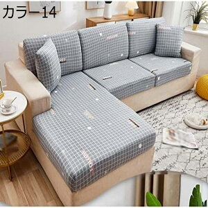 �\�t�@�[���ʃJ�o�[ �҂����� �J���[ �t�B�b�g�^�C�v �N�b�V�����J�o�[ �ւ��J�o�[ �L�k �X�g���b�` �҂����� ���b�t�� H �J�E�` 4�l�|�� 3�l�|�� 1-2�l�|�� �\�t�@�J�o�[ �j��B�� ������� V