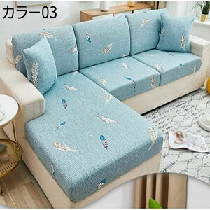 �\�t�@�[���ʃJ�o�[ �҂����� �J���[ �t�B�b�g�^�C�v �N�b�V�����J�o�[ �ւ��J�o�[ �L�k �X�g���b�` �҂����� ���b�t�� H �J�E�` 4�l�|�� 3�l�|�� 1-2�l�|�� �\�t�@�J�o�[ �j��B�� ������� V