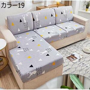 �\�t�@�[���ʃJ�o�[ �҂����� �J���[ �t�B�b�g�^�C�v �N�b�V�����J�o�[ �ւ��J�o�[ �L�k �X�g���b�` �҂����� ���b�t�� H �J�E�` 4�l�|�� 3�l�|�� 1-2�l�|�� �\�t�@�J�o�[ �j��B�� ������� V