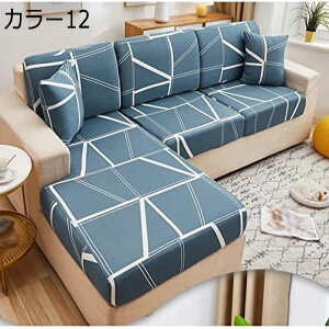 �\�t�@�[���ʃJ�o�[ �҂����� �J���[ �t�B�b�g�^�C�v �N�b�V�����J�o�[ �ւ��J�o�[ �L�k �X�g���b�` �҂����� ���b�t�� H �J�E�` 4�l�|�� 3�l�|�� 1-2�l�|�� �\�t�@�J�o�[ �j��B�� ������� V