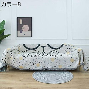 ソファカバー マルチカバー カラー 北欧風 無地 滑り止め 180*260 1-4人掛け 北欧 ソファカバー 3人掛け 2人掛け 1人掛け 4人掛け 肘付き キズ防止 柔らかい 替えカバー 四季適用 ズレにくい 厚生