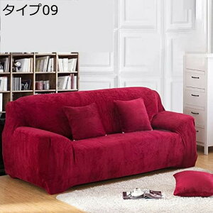 ソファカバー3人用肘掛け付き 冬用 北欧風 おしゃれ 無地 ストレッチ インテリア フィットカバー 柔らかい ベロア 防塵 柔軟 2人がけ かけるだけ イエロー カウチ 滑り止め タイプ キズ ウォ