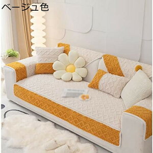 ペットソファーカバー ソファカバー 70*70 ソファーシーツ 犬猫対策用マルチカバー ペット用品 滑り止め グレー キルティング保護 室内マット シンプル 爪とぎ防止 四季適用 1ピース 北欧風