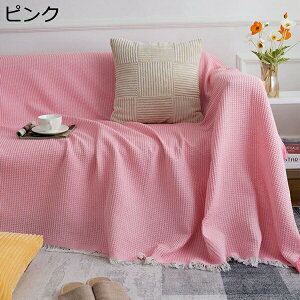 }`Jo[ k \t@ 唻 ` ` CG[ 90×240CM ʎg tWt \t@Jo[ 1l| 2l| 3l|   LYh~ L΍ ѕz ybgJo[ ی