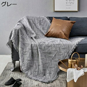 マルチカバー 両面使える フリンジ付き グレー 180×180CM ソファ 大判 正方形 長方形 北欧 ソファカバー 1人掛け 2人掛け 3人掛け おしゃれ キズ防止 犬猫対策 毛布 ペットカバー 保護カバー 洗