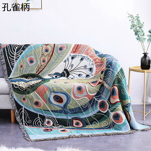 マルチカバー フリンジ付き 両面使える 130×160CM ソファ 大判 長方形 北欧風 ソファカバー 1人掛け 2人掛け 3人掛け おしゃれ キズ防止 犬猫対策 毛布 ペットカバー 保護カバー 洗える 四季通