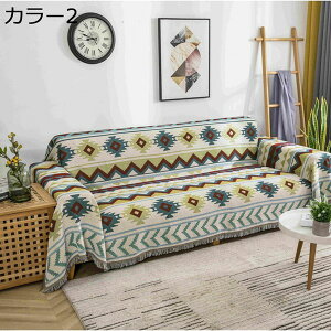 マルチカバー ソファカバー おしゃれ 北欧 両面使える フリンジ付き 180×180CM ソファ 大判 正方形 長方形 1 2 3人掛け 水洗い キズ防止 犬猫対策 毛布 ペットカバー 保護カバー オールシーズン