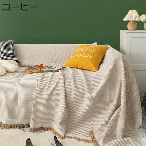 }`Jo[ ` ` k \t@ 唻 180×230CM R[q[ ʎg tWt n \t@Jo[ 1l| 2l| 3l|  􂦂 I[V[Y LYh~ L΍ 