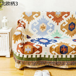 マルチカバー 正方形 長方形 両面使える フリンジ付き 90×210CM 幾何柄 北欧風 ソファ 大判 1人掛け 2人掛け 3人掛け おしゃれ ソファカバー 犬猫対策 キズ防止 毛布 ペットカバー 保護カバー