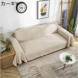 �}���`�J�o�[��180×260cm �\�t�@�[�J�o�[�L���g ���� �k�� ���O �x�b�h�J�o�[ �L���e�B���O ������� �􂦂� �x�b�h�X�v���b�h �� 180cm �\�t�@�J�o�[ �L���g�J�o�[ �z �x�b�g�J�o�[ �\�t�@�[