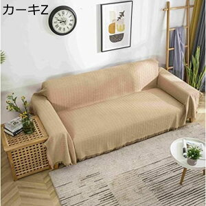 }`Jo[180×260cm \t@[Jo[Lg  k O xbhJo[ LeBO  􂦂 xbhXvbh  180cm \t@Jo[ LgJo[ z xbgJo[ \t@[