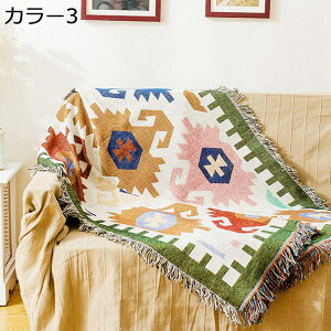 マルチカバー ソファ 大判 正方形 長方形 北欧 両面使える フリンジ付き 90×210CM 幾何柄 ソファカバー 1人掛け 2人掛け 3人掛け おしゃれ 水洗い 犬猫対策 キズ防止 オールシーズン 毛布 ペッ