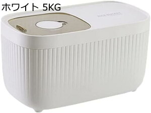 米びつ 米櫃 米貯蔵容器 計量こめびつおしゃれ 米入れ 密閉 防虫 防湿 スリム 大容量 軽量 お米ケース 保存容器 小麦粉 砂糖 コーヒー豆貯蔵タンク キッチン収納 家庭用 鮮度を保ち キッチン