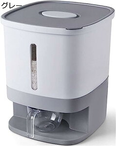 米びつ 10kg 米貯蔵器 家庭用 防虫 米保存容器 密閉保存容器 計量カップ付き 貯蔵タンク キッチン収納 自動/オフ 自動シール 小麦粉 コーヒー豆防虫剤 防湿 スリム 清潔 便利 多機能スケール