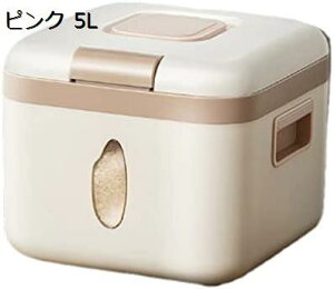 密閉式家庭用米びつ 防虫 防湿 缶詰 大豆 五穀保存箱米びつ ライスストッカー おしゃれ 密閉 金属製 こめびつ お米保存容器 お米入れ お米ケース 防湿 スリム キッチン収納 小麦粉 コーヒー