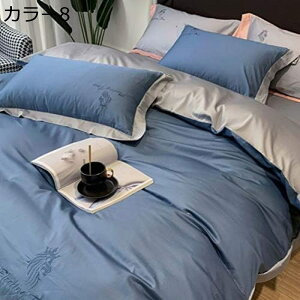 ~ӂƂJo[ zcJo[ J[10 Pn 4_Zbg 炩 2.0m Jo[ ԕ Vv k 􂢑ւ I[V[YɌ QJo[ZbgsP[X \tg̎q 傫TCY