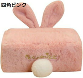 便利 ぬいぐるみ ティッシュボックス ソフトぬいぐるみ ウサギ かわいい 紙ホルダー 漫画の動物の形をした ティッシュボックス ケース ホルダー車 ティッシュホルダー キッチン用
