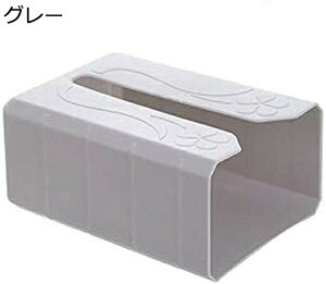 ティッシュケース 壁掛け ペーパーケース ティッシュボックスホルダー 多目的 ペーパータオル用 トイレ キッチン 洗面所 ティッシュホルダー キッチン収納 壁付け 壁に付けられる 便利グ