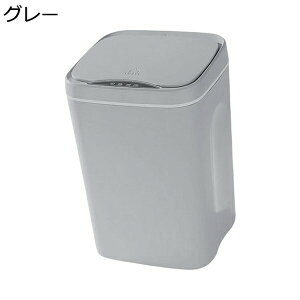 スマート誘導ゴミ箱はキッチン用の自動インテリジェントセンサーゴミ箱 白い