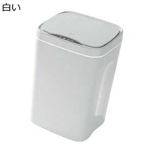 スマート誘導ゴミ箱はキッチン用の自動インテリジェントセンサーゴミ箱 白い