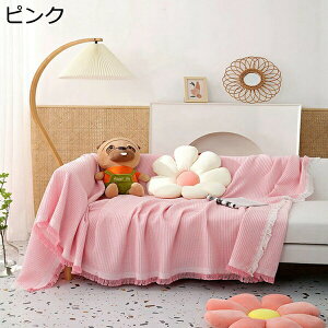 マルチカバー 正方形 長方形 無地 フリンジ付き 両面使える 北欧風 ソファ 大判 1人掛け 2人掛け 3人掛け おしゃれ ソファカバー 犬猫対策 キズ防止 毛布 ペットカバー 保護カバー 水洗い オ