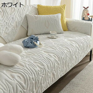ソファーカバー 単品販売 マルチカバー オシャレ 可愛い 肘掛け 防塵 汚れ防止 滑り止め 四季通用 ソファー保護カバー キズ防止 犬猫対策 ソファベッド 出窓用 ペット用 ラグ マット 防爪と