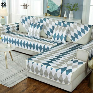 ソファーカバー 夏 冷感 マルチカバー 3人掛け 2人掛け 滑り止め 厚手 コットン 洗える 新生活 モダン 長方形 ソファ保護カバー ベッドカバー かけるだけ 防 夏 ひんやり クール 蒸れない 滑