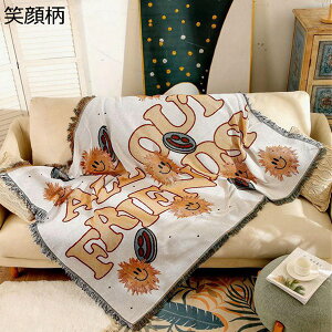 マルチカバー おしゃれ 長方形 両面使える フリンジ付き 笑顔柄 130×180CM 北欧風 ソファ 大判 1 2 3人掛け ソファカバー 水洗い 犬猫対策 キズ防止 毛布 ペットカバー 保護カバー オールシーズ