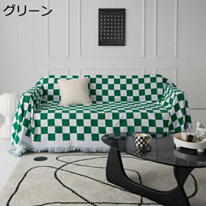 マルチカバー ソファカバー 格子柄 多機能 四季通用 水洗い 北欧風 フリンジ付き 長方形 おしゃれ 1人掛け 2人掛け 3人掛け 大判 ブランケット ソファー 毛布 テーブ