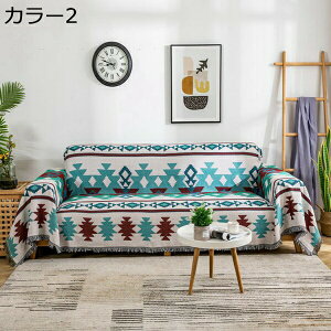 マルチカバー おしゃれ 正方形 長方形 北欧 ソファ 大判 1 2 3人掛け ソファカバー 洗える 犬猫対策 キズ防止 毛布 ペットカバー 保護カバー 四季通用