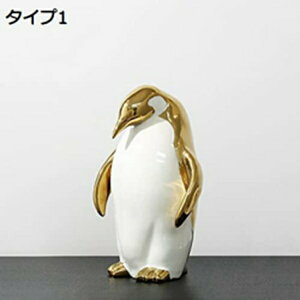 パンダのおきものかわいい 置物 パンダ モダン 工芸品 樹脂飾り F マスコット 動物の置物 オーナメント オブジェ ペンギン タイプ キラキラ 動物置物 縁起物 風水アイテム 記念日 北欧の芸術