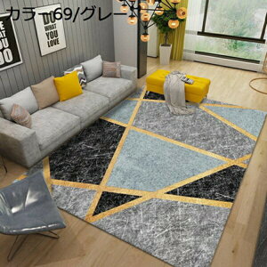 カーペット ラグマット 長方形 1畳 1.5畳 2畳 3畳 3.5畳 大きいサイズ 幾何柄 洗える 低反発 オシャレ 滑り止め 柔らかい 北欧 防ダニ 抗菌 防臭 吸音 1年中使えるタイプ リビング 室内 絨毯 フロ