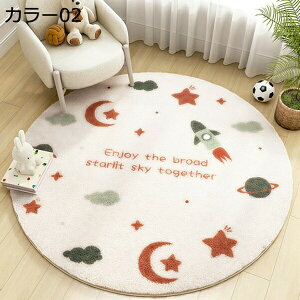 ���O�}�b�g �J�[�y�b�g �~�` 1�� 1.5�� 2�� �x�[�W�� �V���v�� �u�₩ ���� �傫���T�C�Y �􂦂� �ᔽ�� ����ӂ� ����~�� �k�� �I�V���� �h�_�j �R�� �h�L �z�� 1�N���g����^�C�v ���� ��