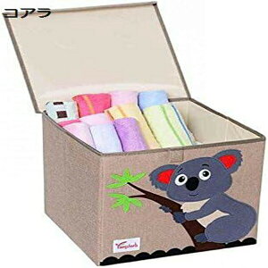 収納ケース 大型 折りたたみ式 収納ボックス 蓋付き 収納箱 底板付き 布団収納 収納ボックス 小物入れ おもちゃ収納 衣類整理 雑貨収納 大容量 水洗い 防湿 収納オーガナイザー 耐用 収納コ