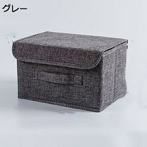 収納ボックス 収納ケース 大容量 衣類収納 ふた付き 折りたたみ 取っ手付き おしゃれ 布製 衣装ケース 引き出し 押入れ収納 小物入れ 多機能 高耐久性 小物収納 書類収納 防塵 おもちゃ収納