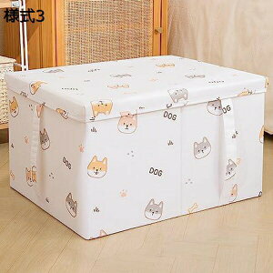 収納ボックス 収納ケース 大容量 衣類収納 ふた付き 折りたたみ 取っ手付き おしゃれ 布製 衣装ケース 引き出し 押入れ収納 小物入れ 布製 おもちゃ収納 高耐久性 多機能 防塵 クローゼット