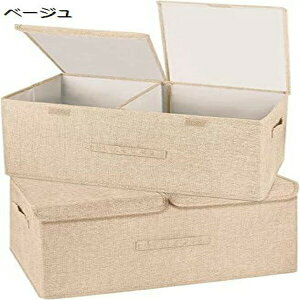 収納ボックス ふた付き 折り畳み 持ち手付き ベージュ 収納ケース クローゼット整理ケース 仕切り付き 衣装ケース 大容量 綿麻 衣類 おもちゃん 書類