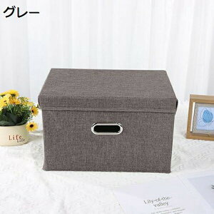 衣類収納ボックス 布製 大容量 蓋付き 収納ケース 折りたたみ 防塵 取っ手付き おもちゃ 衣類 雑誌 収納