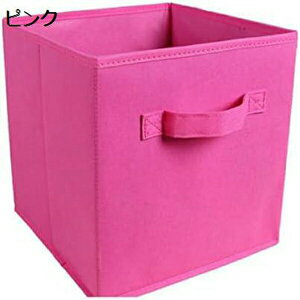 収納ボックス 折り畳み 収納ケース 大容量 衣類収納 ふた付き 折りたたみ 取っ手付き おしゃれ 布製 キューブボックス 衣類 雑誌小物 収納ボックス 耐久性 クローゼット おもちゃ インナー