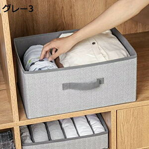 折り畳み式 収納ボックス 収納ケース 大容量 衣類収納 折りたたみ 取っ手付き かわいい おしゃれ 布製 衣装ケース 耐久性 北欧 オシャレ タオル 雑貨収納 小物収納 ランドリーバスケット 毛