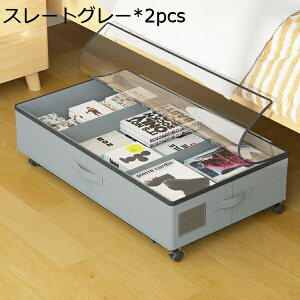 xbh[{bNX LX^[t IbNXtH[hz[{bNX xbh ܂ [{bNX S xbh[P[X ^ e ߗސ @\ 78*42.5*18cm