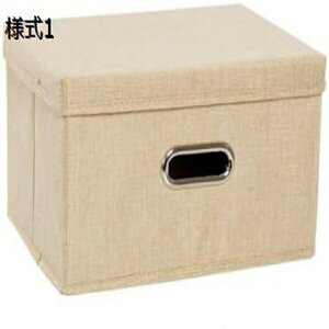 北欧 蓋付き収納ボックス 様式1 服収納ボックス 大容量 衣類収納ケース 布製 45*30*29 整理箱 折りたたみ 取っ手付き 服 収納ケース 小物入れ 折り畳み 高耐久性 ボックス 多機能 収納箱 頑丈