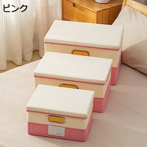収納ボックス 収納ケース 大容量 衣類収納 折りたたみ 取っ手付き ふた付き 格子縞 布製 衣装ケース 収納用品 ふた付収納ボックス 押入れボックス dvd 大容量 卓上 下着 書類 押入れ収納 引き