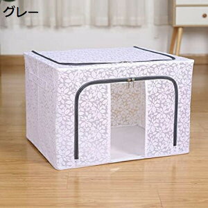 [{bNX [P[X e ߗގ[ O[ ӂt ܂肽 t  z ߑP[X t t@Xi[  ho ϋv h 􂦂 L 40*30*20cm ςݏd