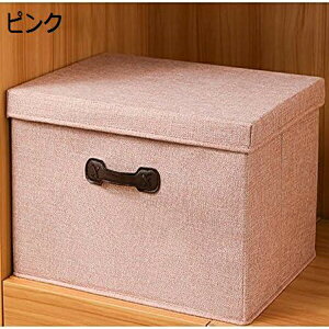 収納ボックス 収納ケース 大容量 衣類収納 ふた付き 折りたたみ収納ボックス 取っ手付き 書類収納 洋服収納 おもちゃ収納 小物入れ 雑貨収納 水洗い手 衣類 収納 おしゃれ 布 折りたたみ お