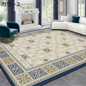 ペルシャ絨毯 柄 ラグ ふわふわ肌触り カーペット 160*230 約3畳 2畳 ベルギー絨毯 長方形 じゅうたん 抗菌 防臭 ホット ホットカーペット対応 エスニックラグマット ラグ カラー5 1.5畳 ヴィン