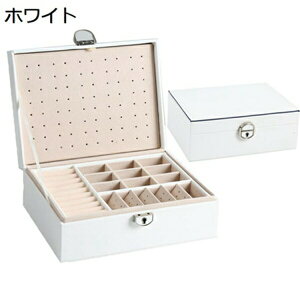 ジュエリーボックス ジュエリー収納 大容量 2層 鍵付き 白 ピアス ネックレス 指輪置き リング アクセサリー収納の宝石箱 アクセサリーケース 防塵 レディーズ