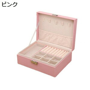 ジュエリーボックス アクセサリーケース ジュエリー収納 宝石箱 大容量 鍵付き おしゃれ 小物入れ ピアス ネックレス リング 指輪置き 女の子 女性用